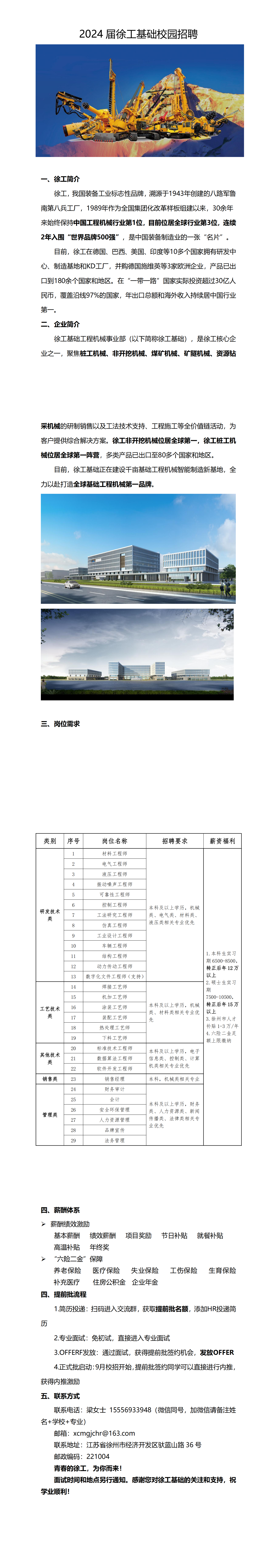  小黄书