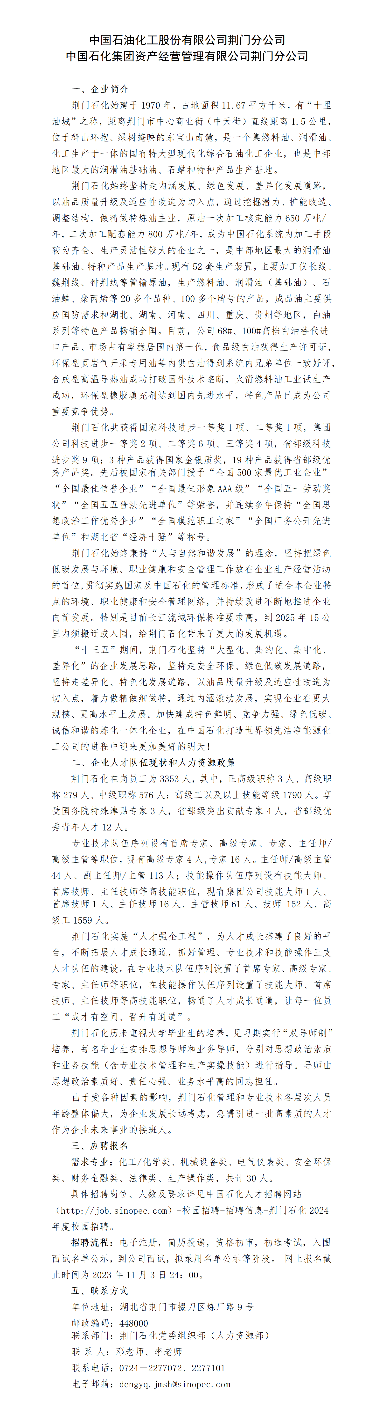  小黄书