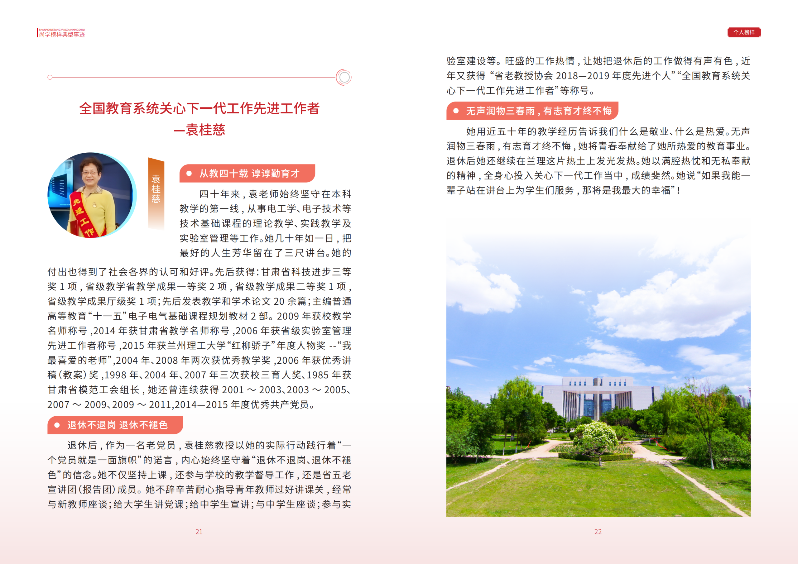  小黄书