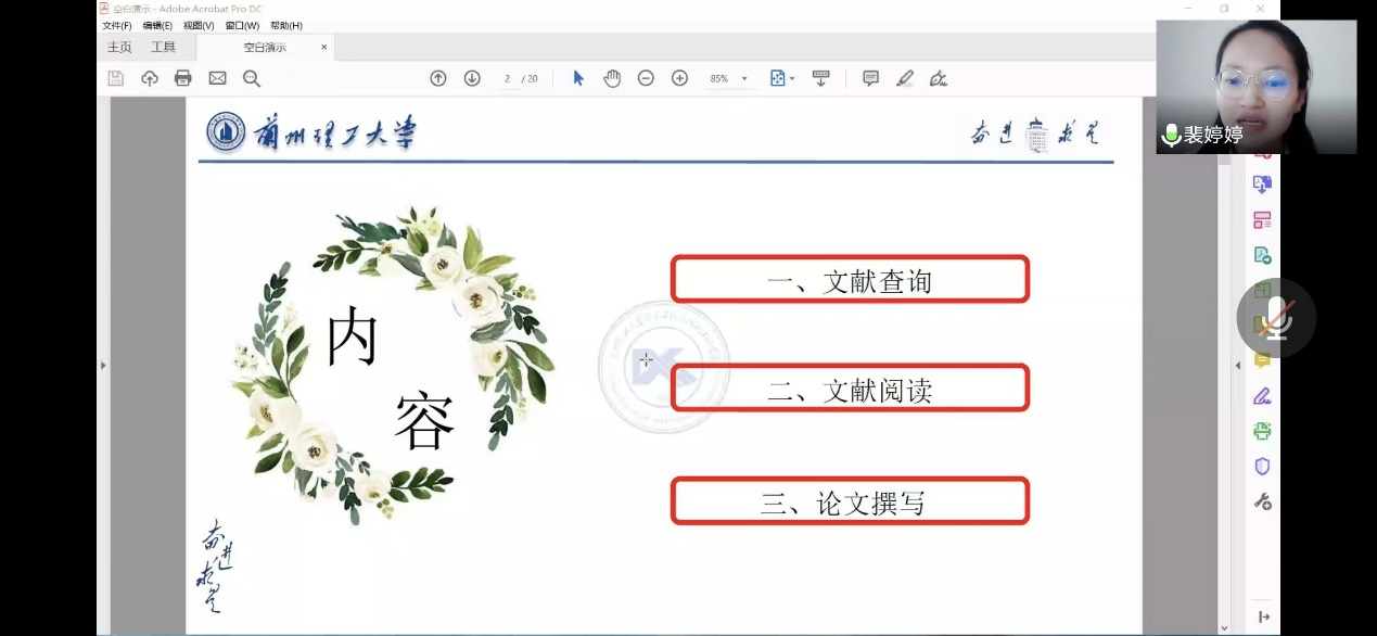  小黄书