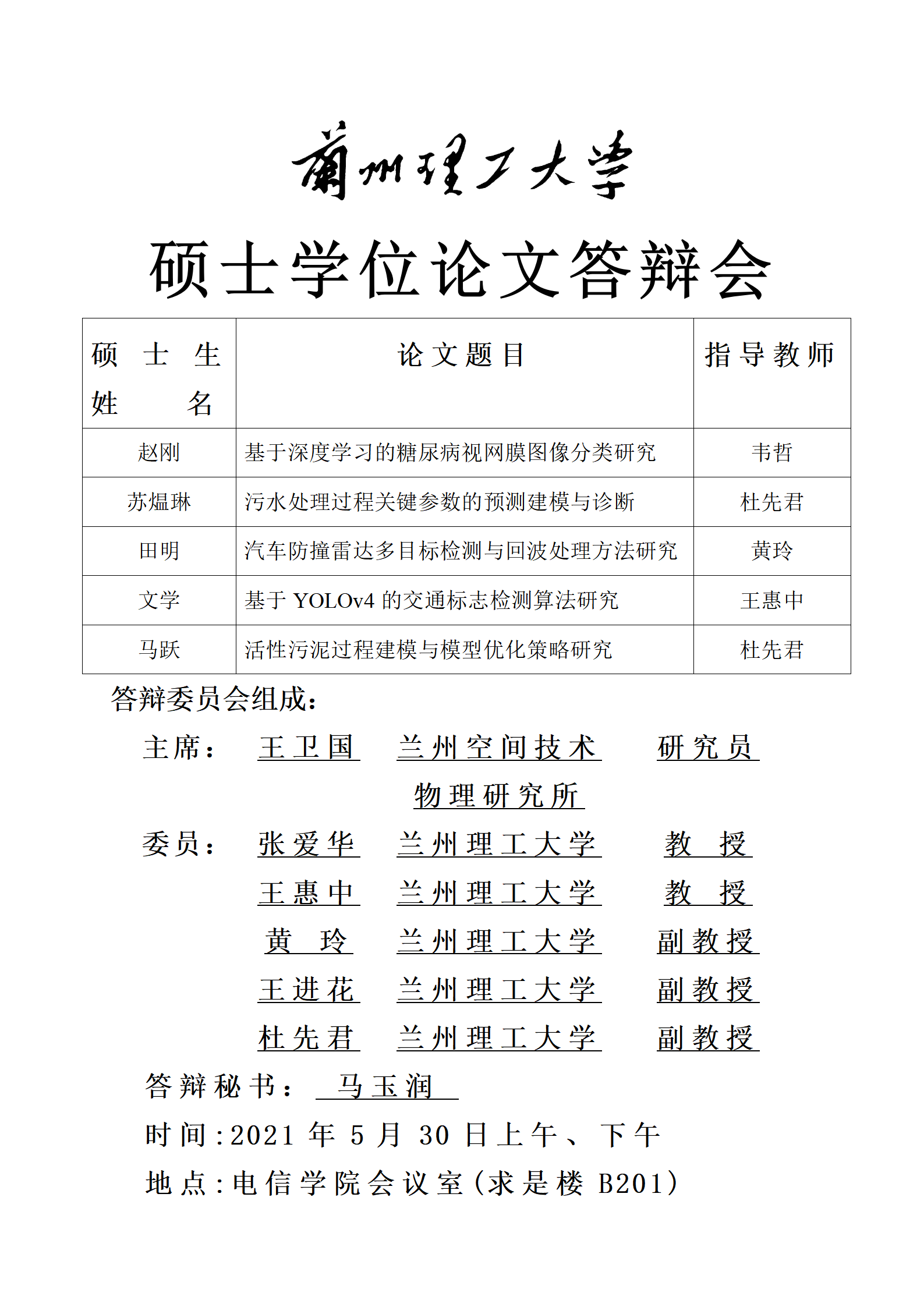  小黄书