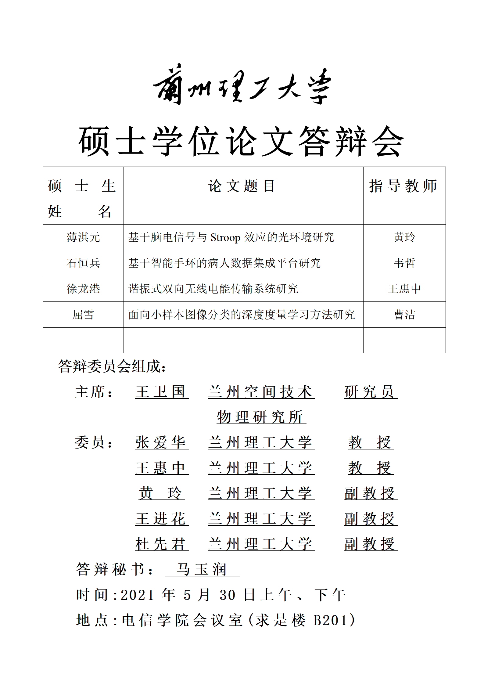 小黄书