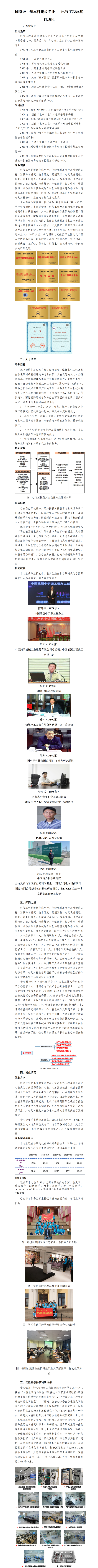  小黄书