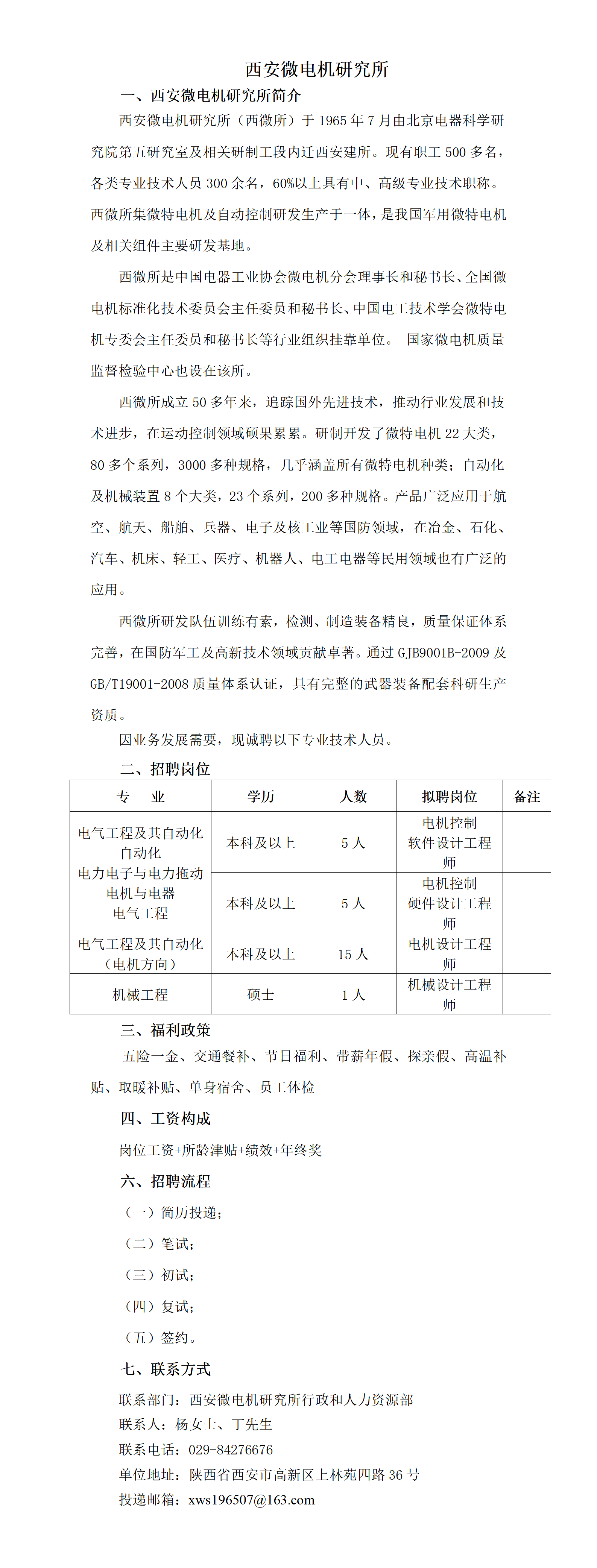  小黄书