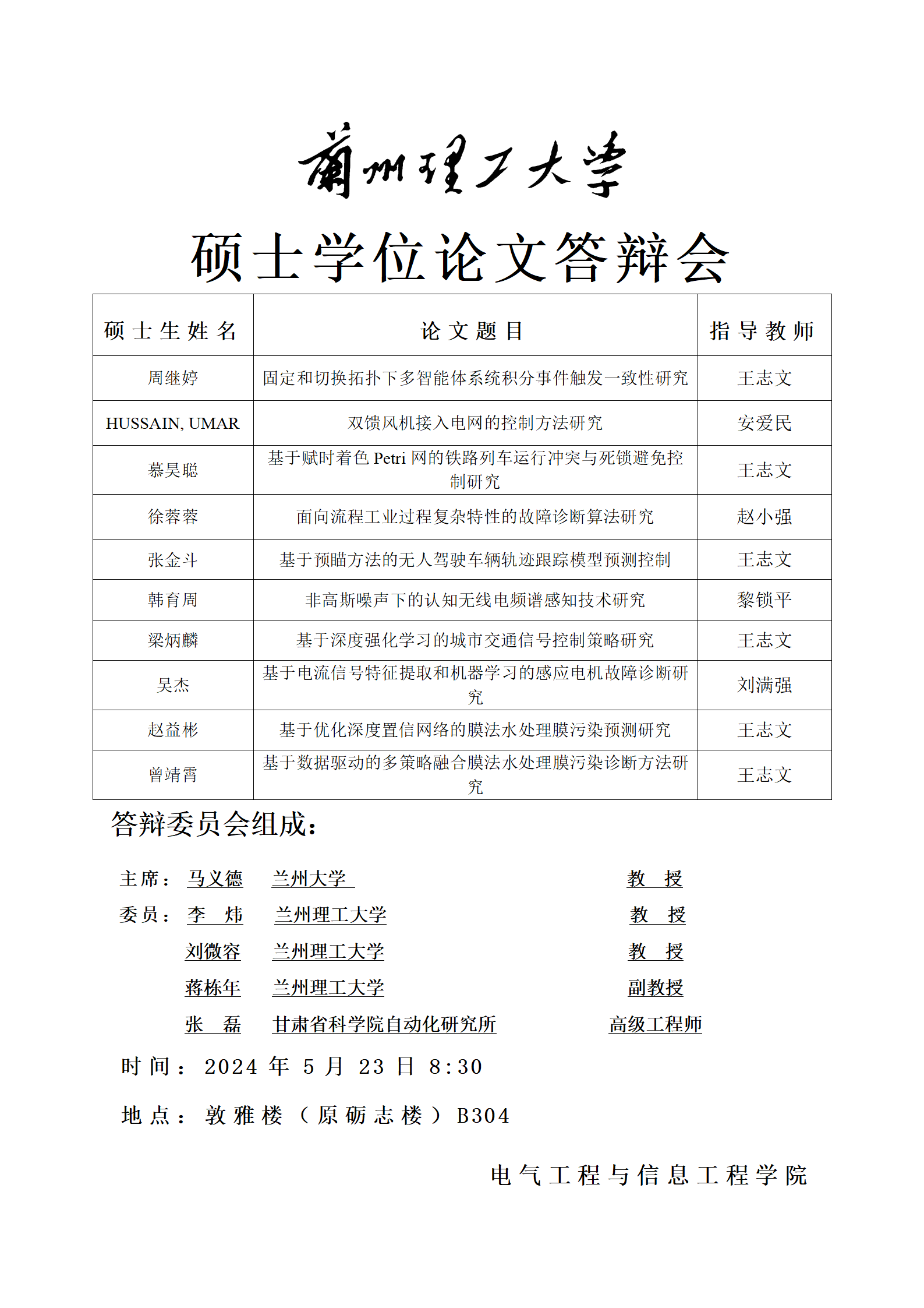  小黄书
