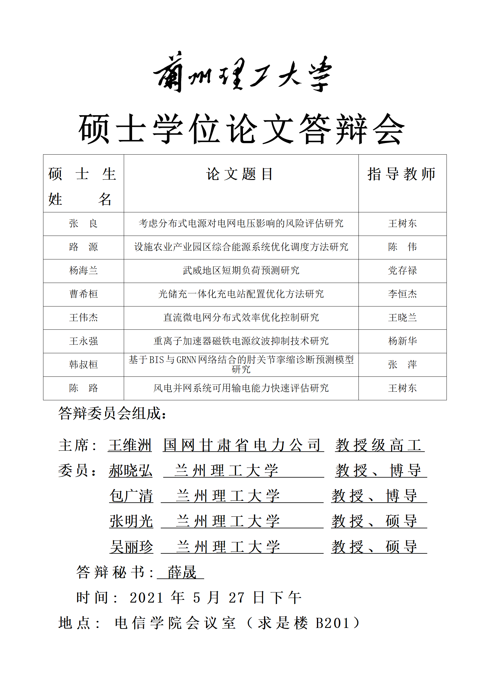  小黄书