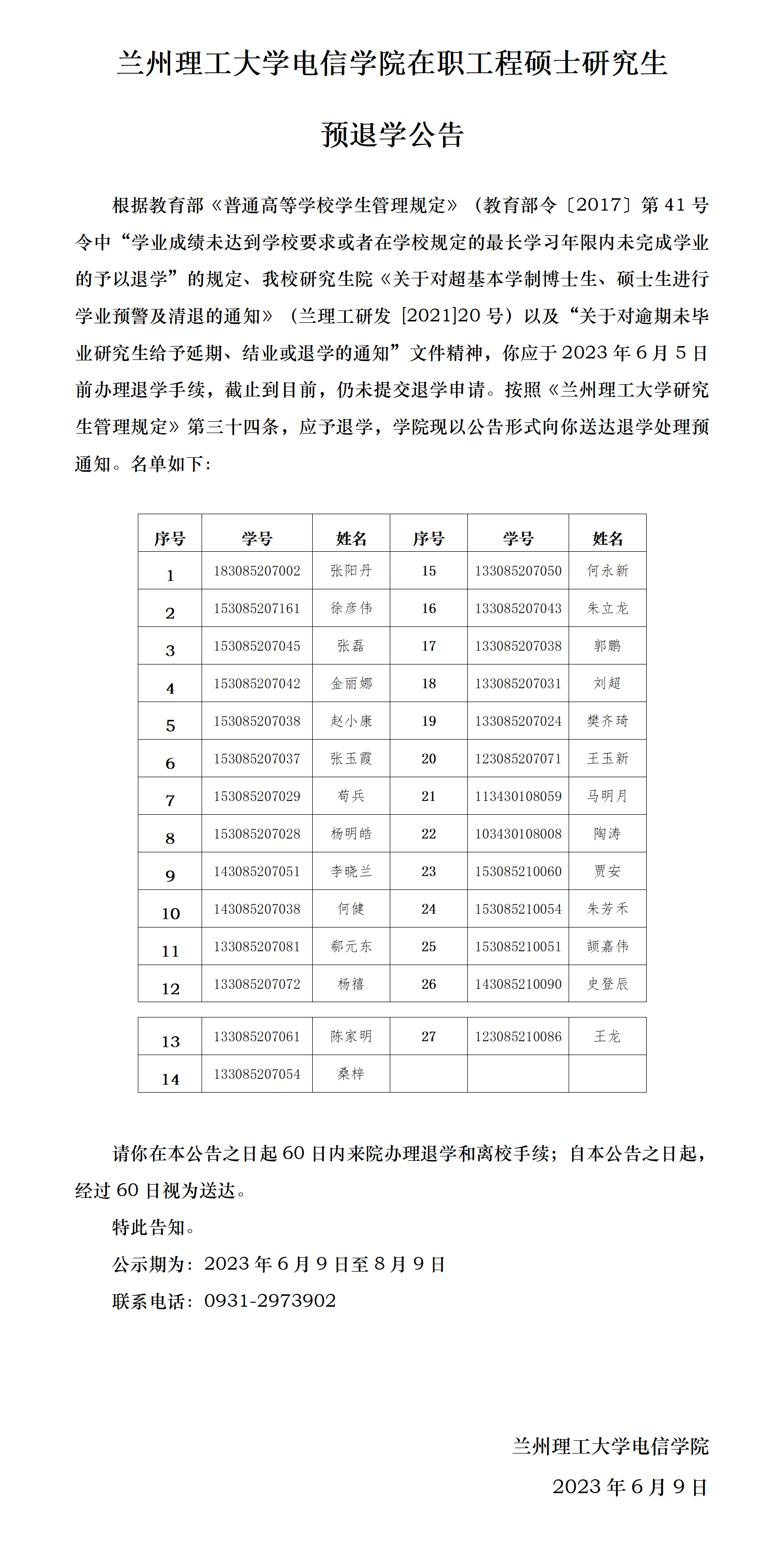  小黄书
