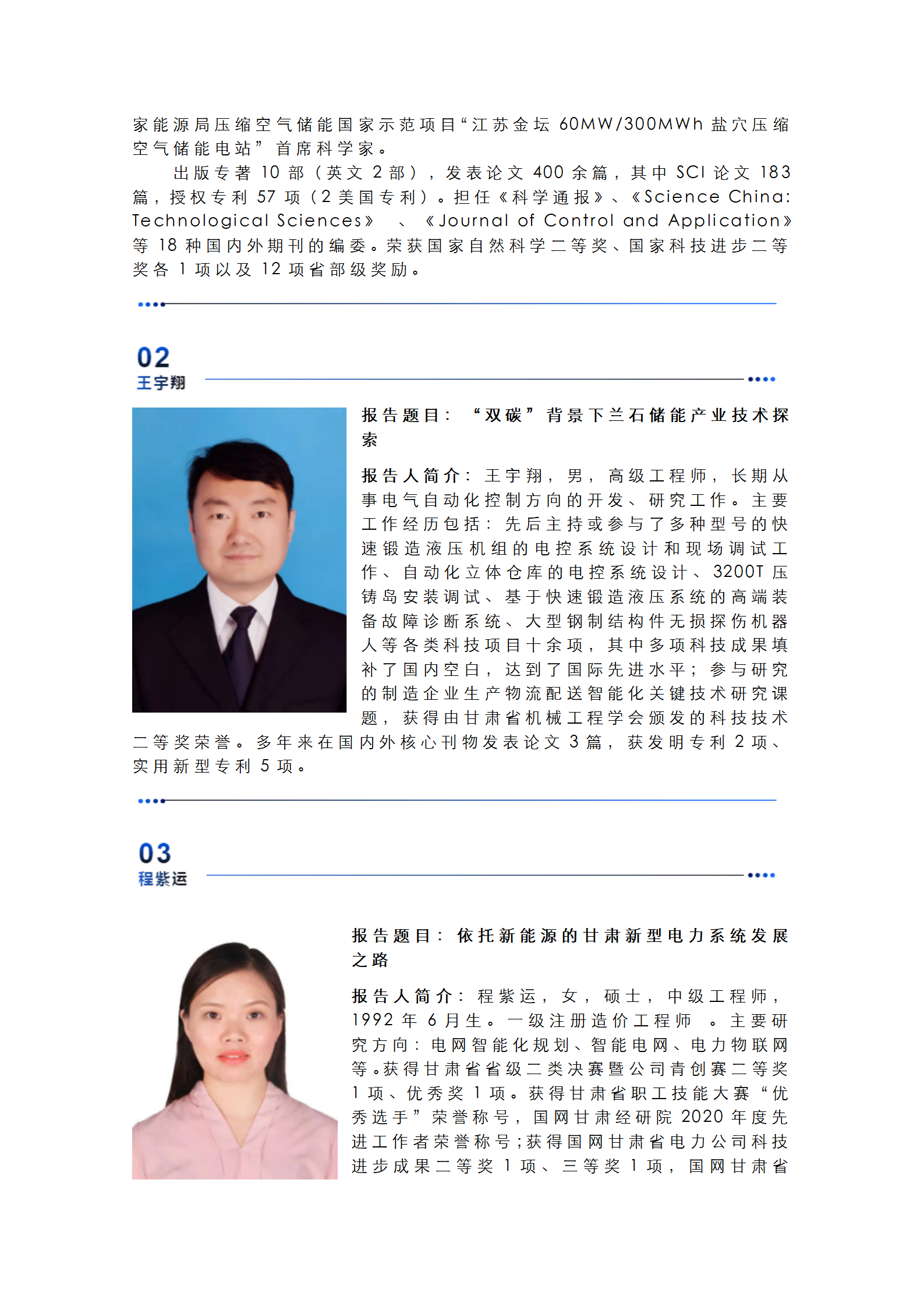  小黄书