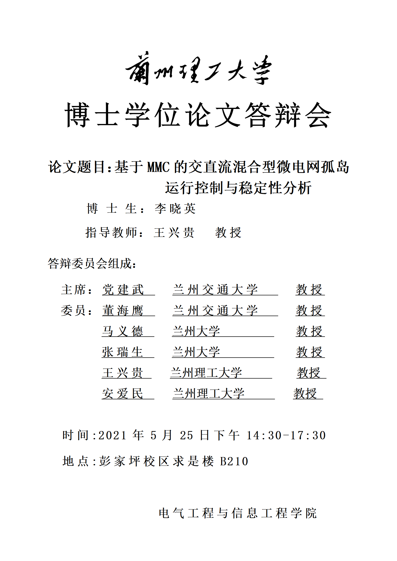  小黄书