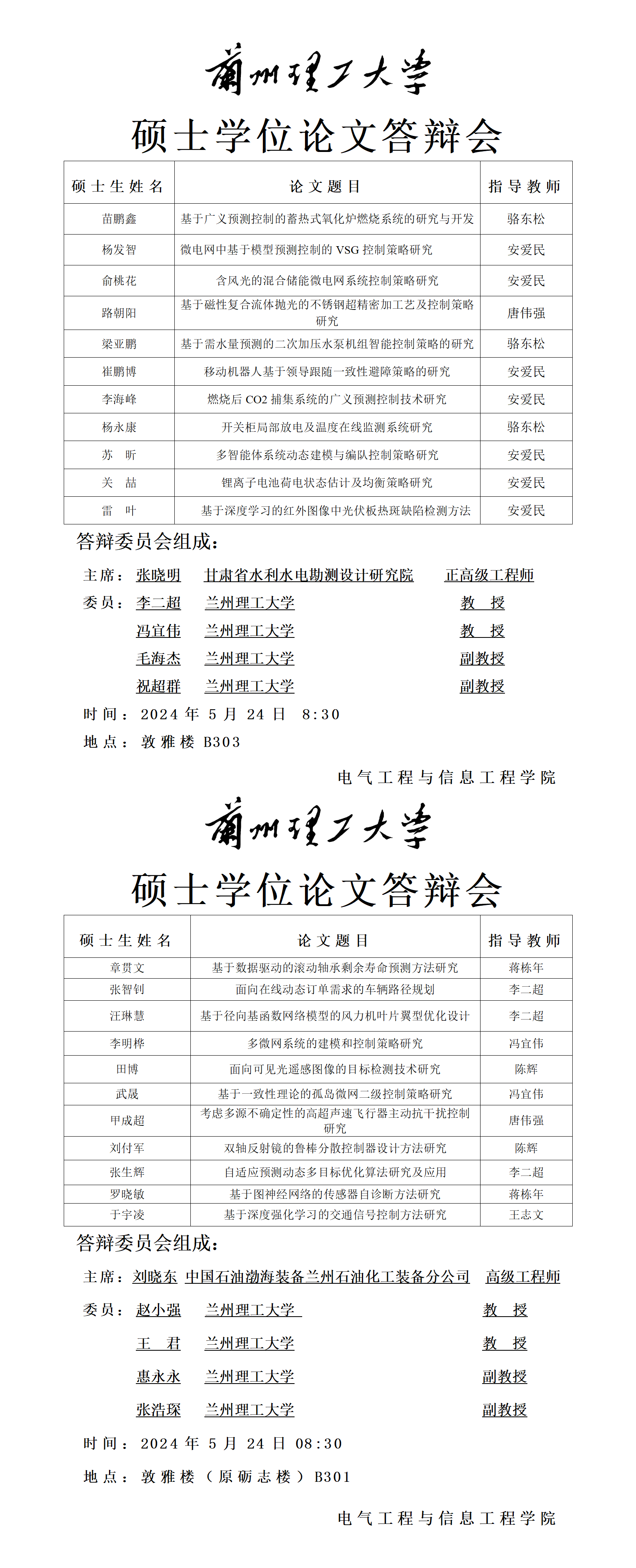  小黄书