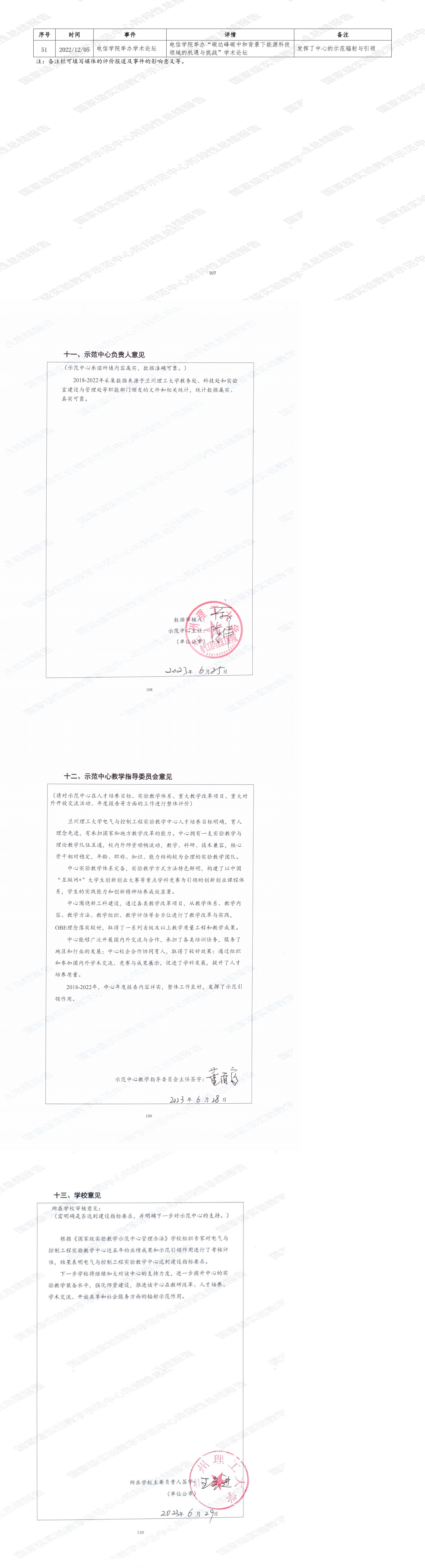  小黄书