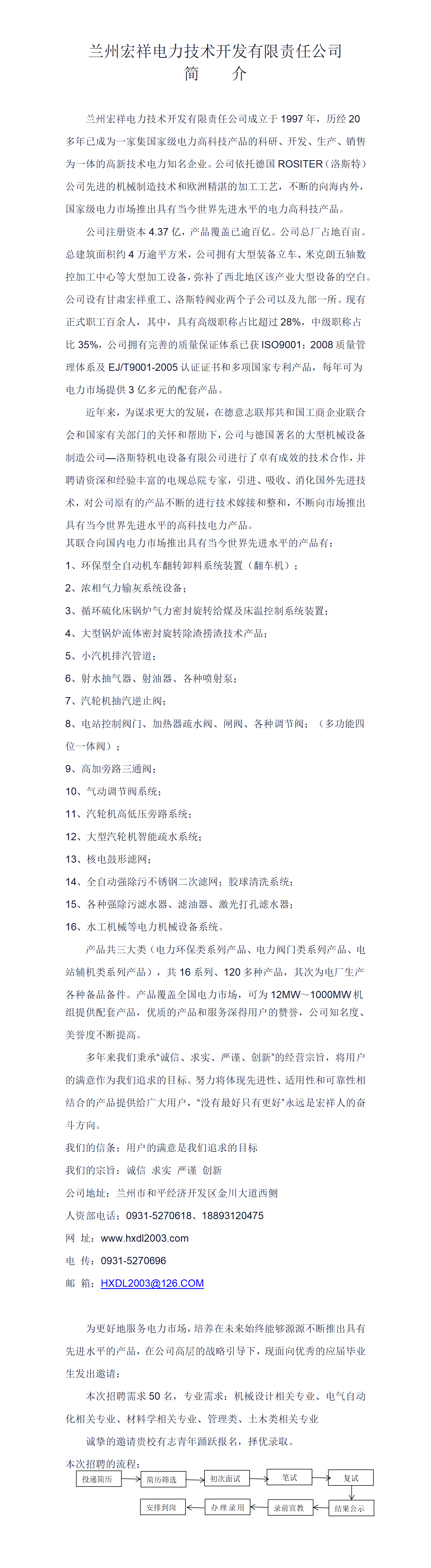  小黄书