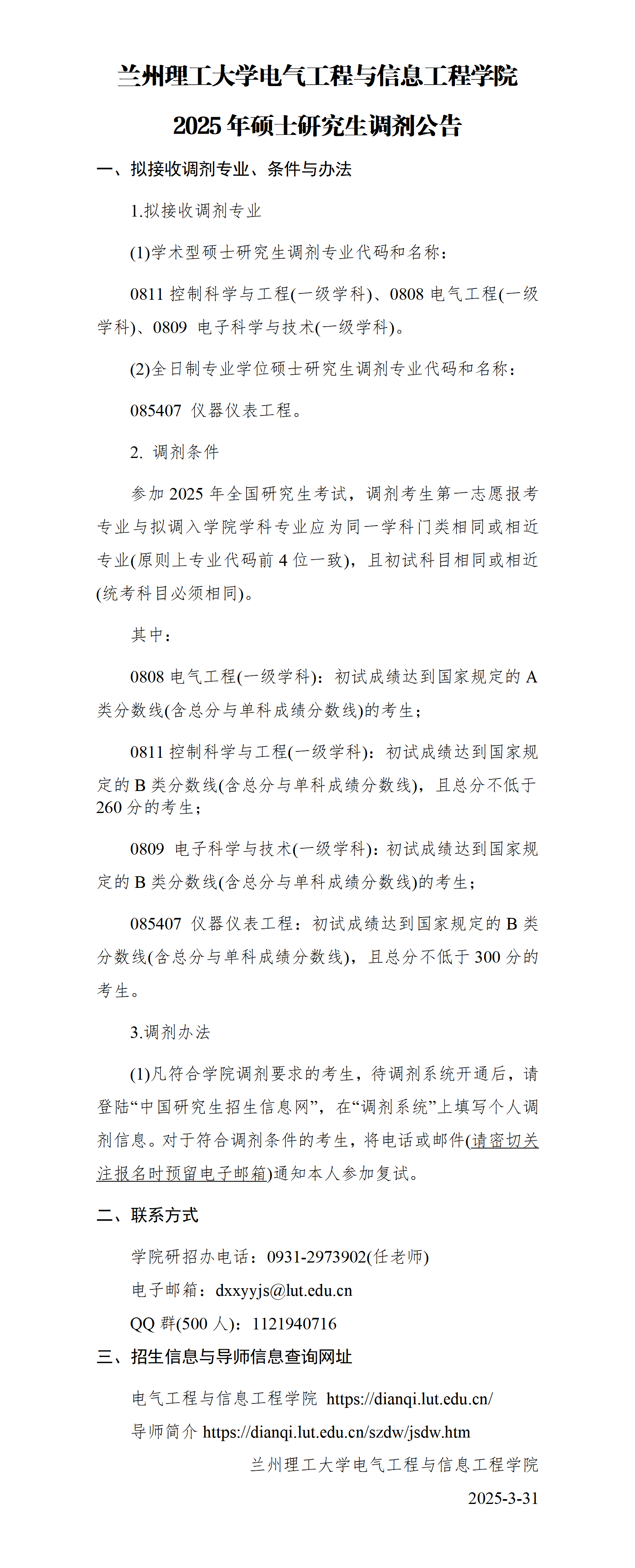 小黄书