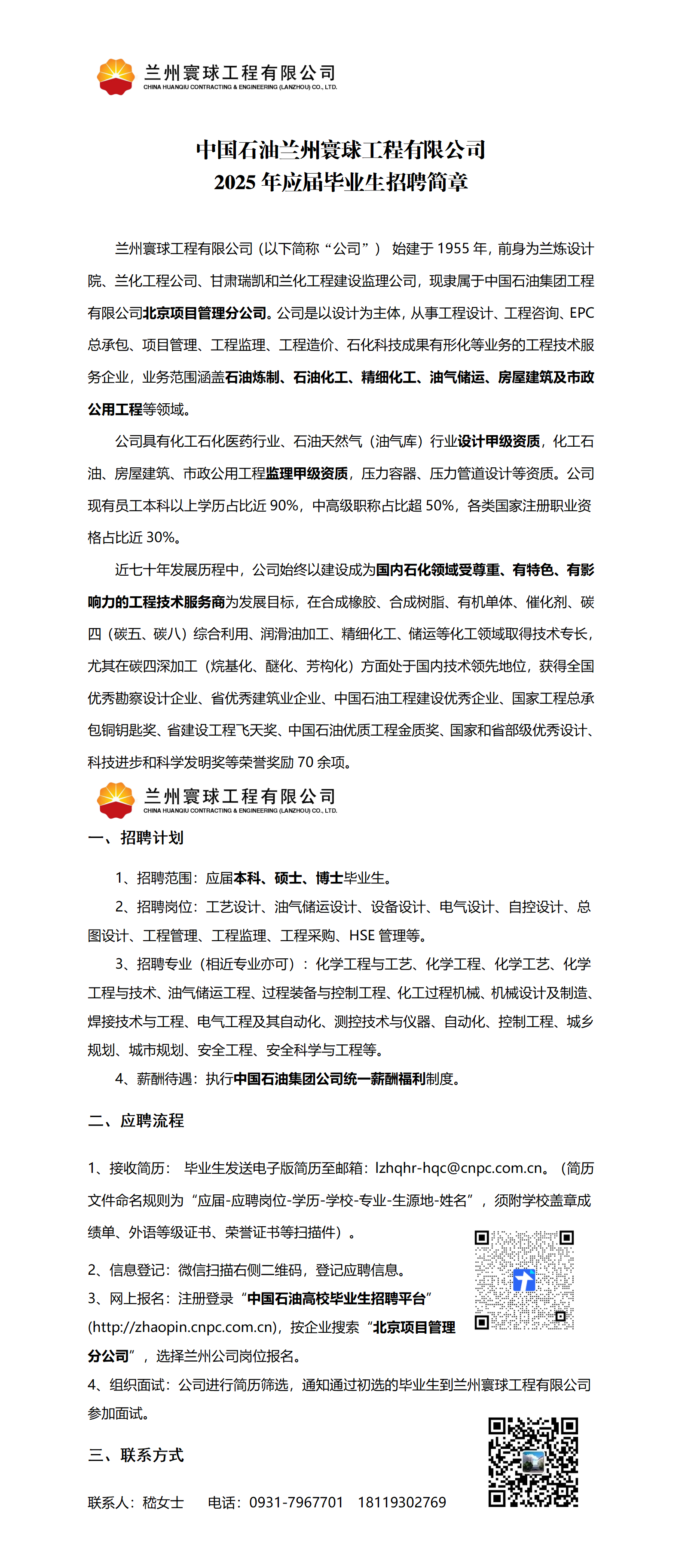  小黄书