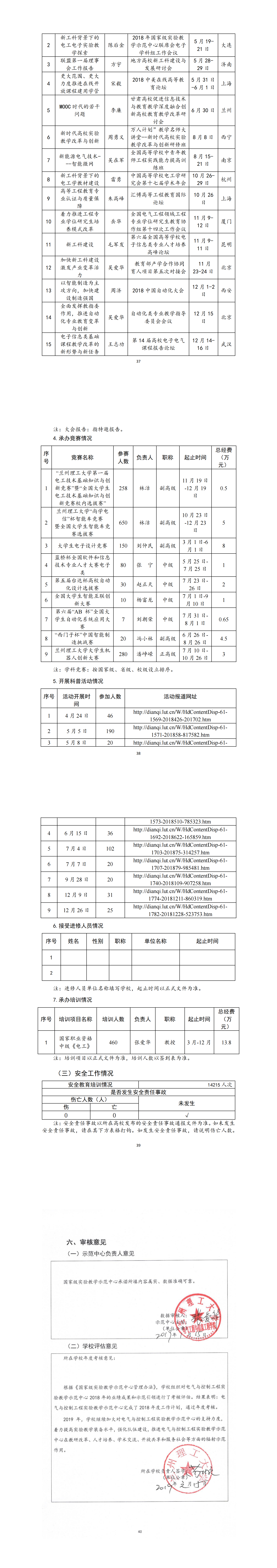  小黄书