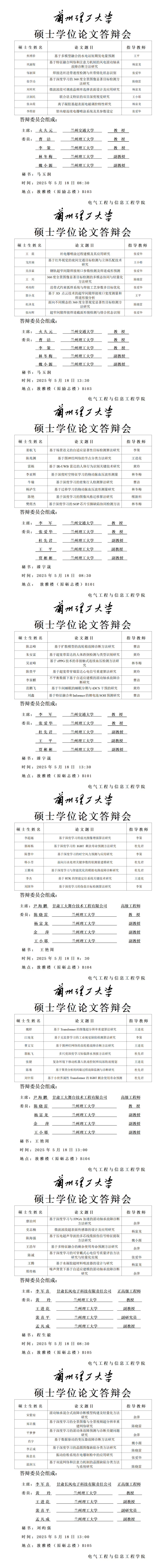 小黄书