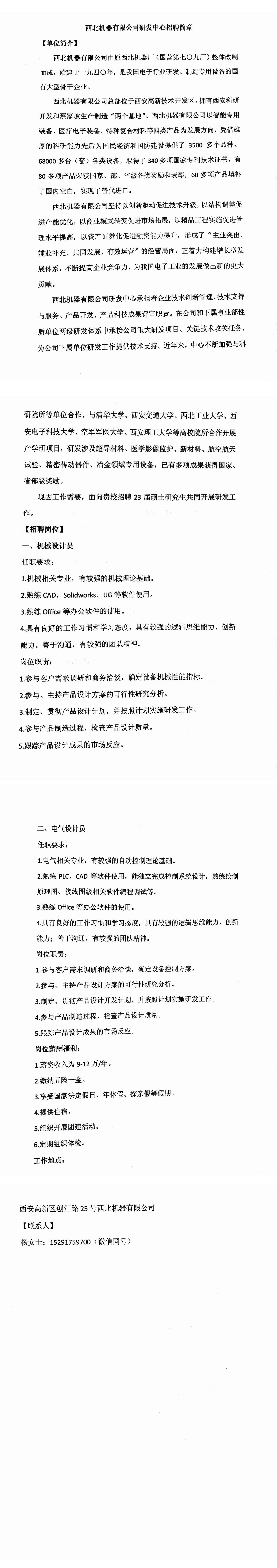  小黄书