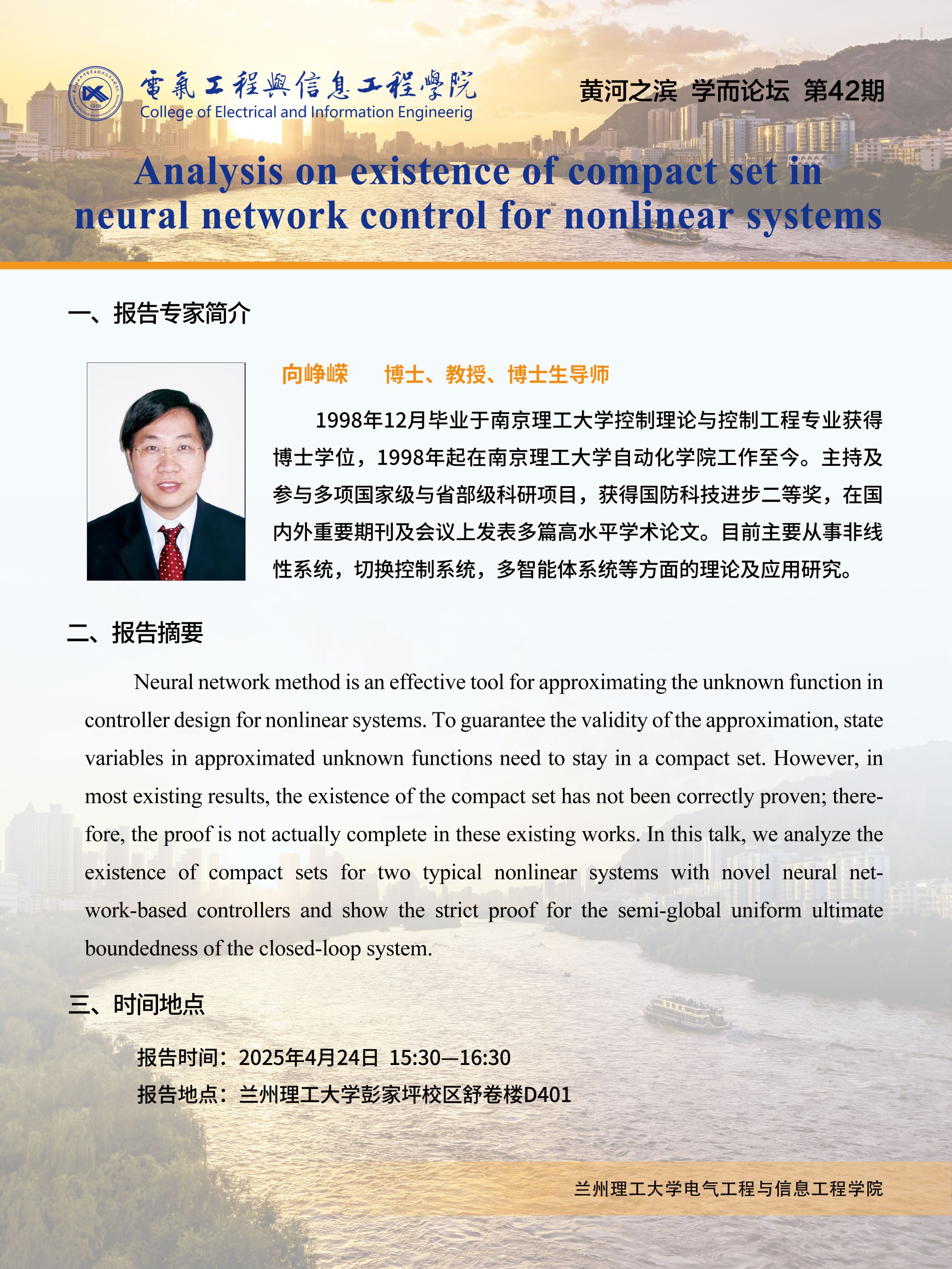  小黄书