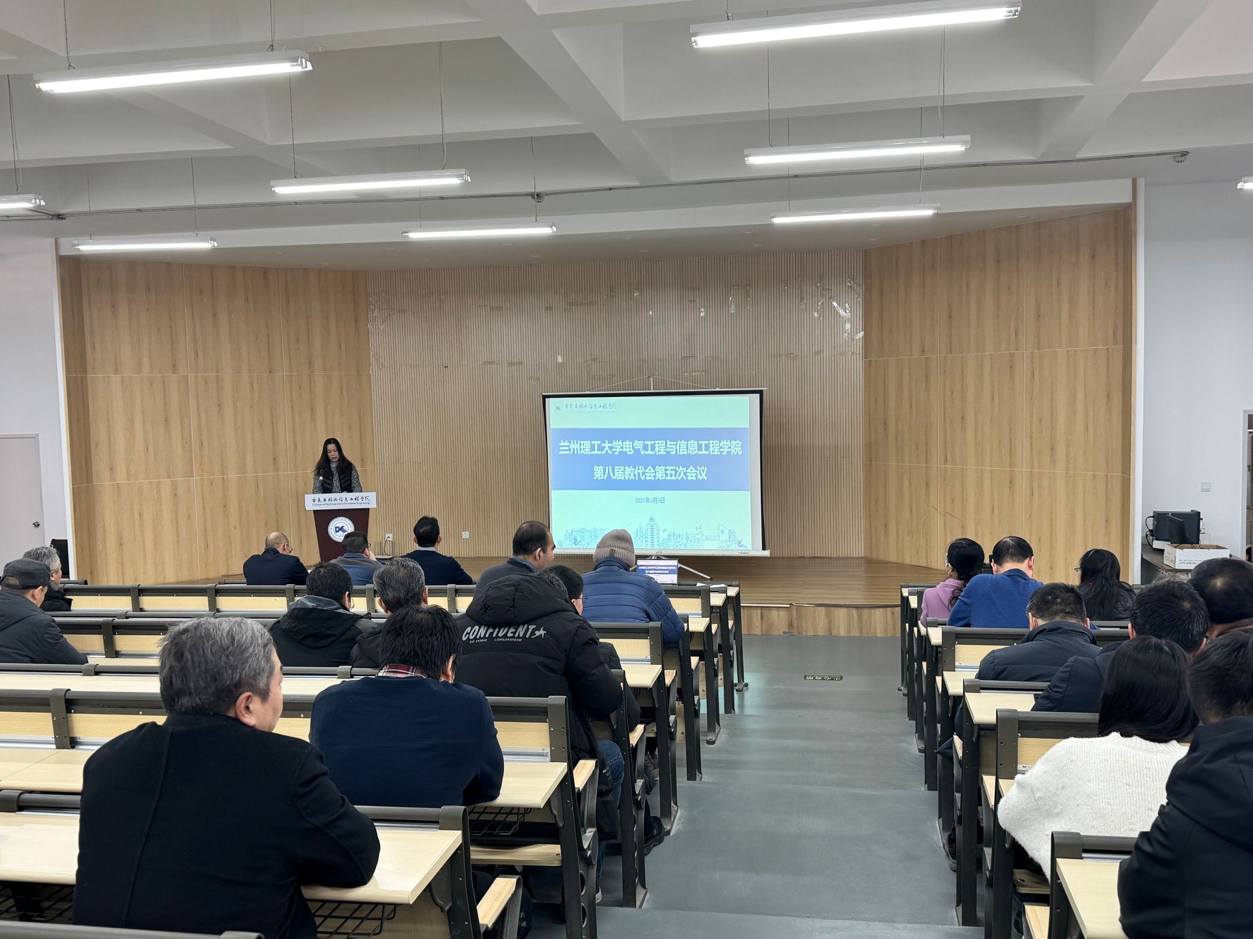 小黄书
召开第八届五次教职工代表大会