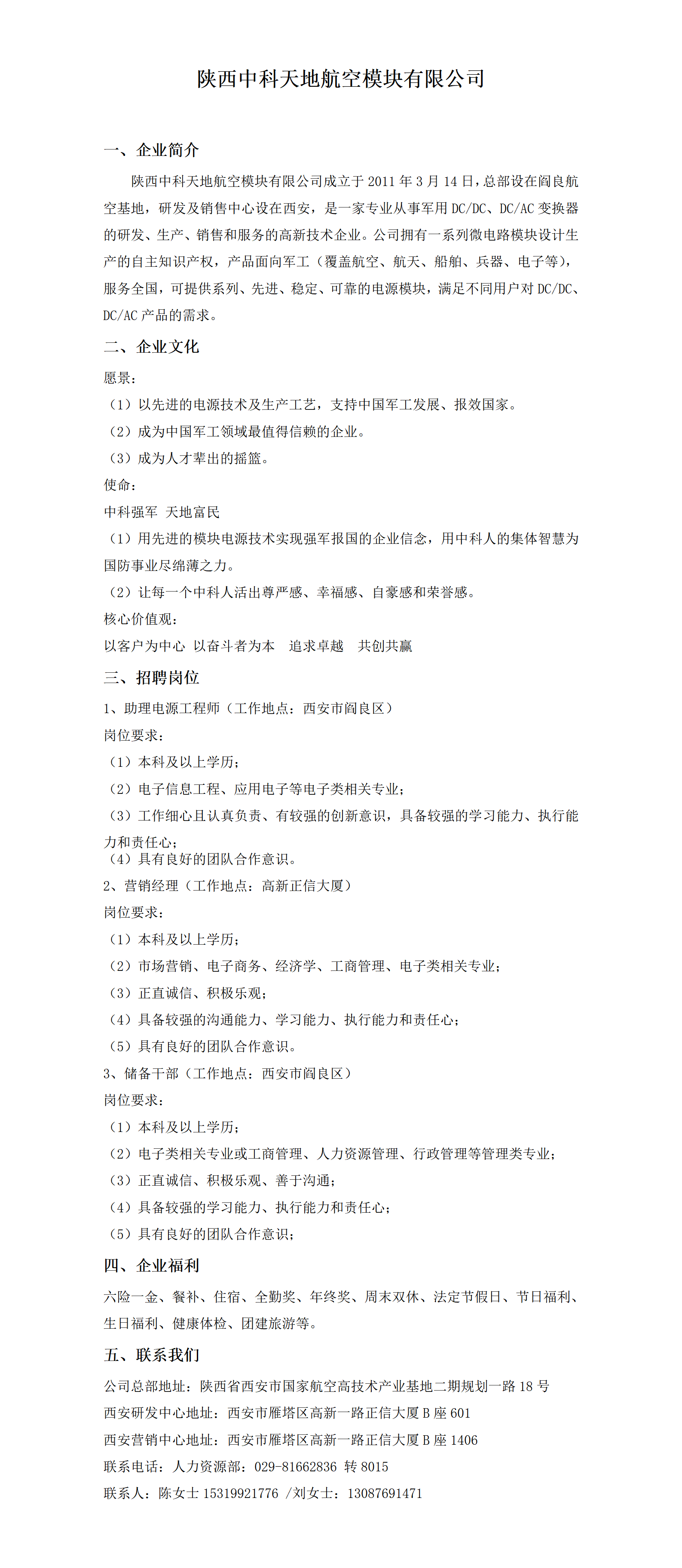  小黄书
