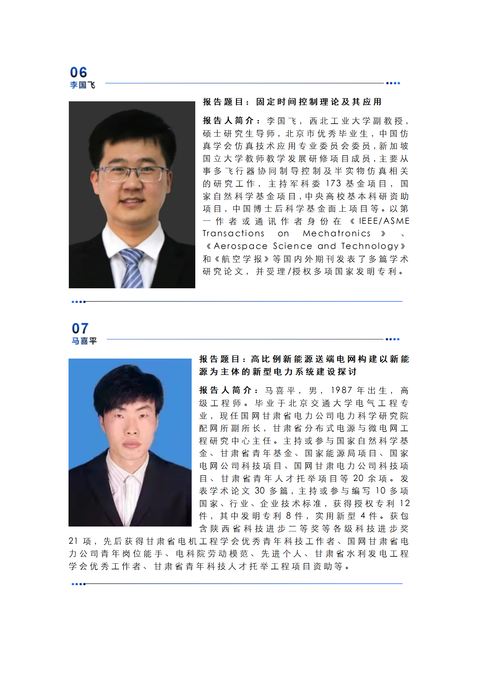  小黄书