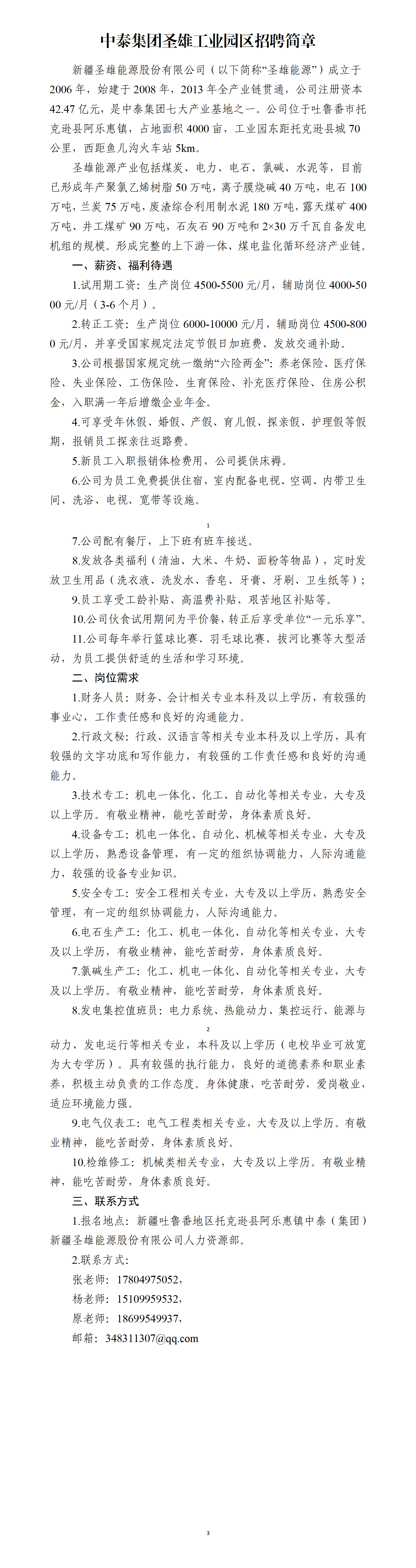  小黄书