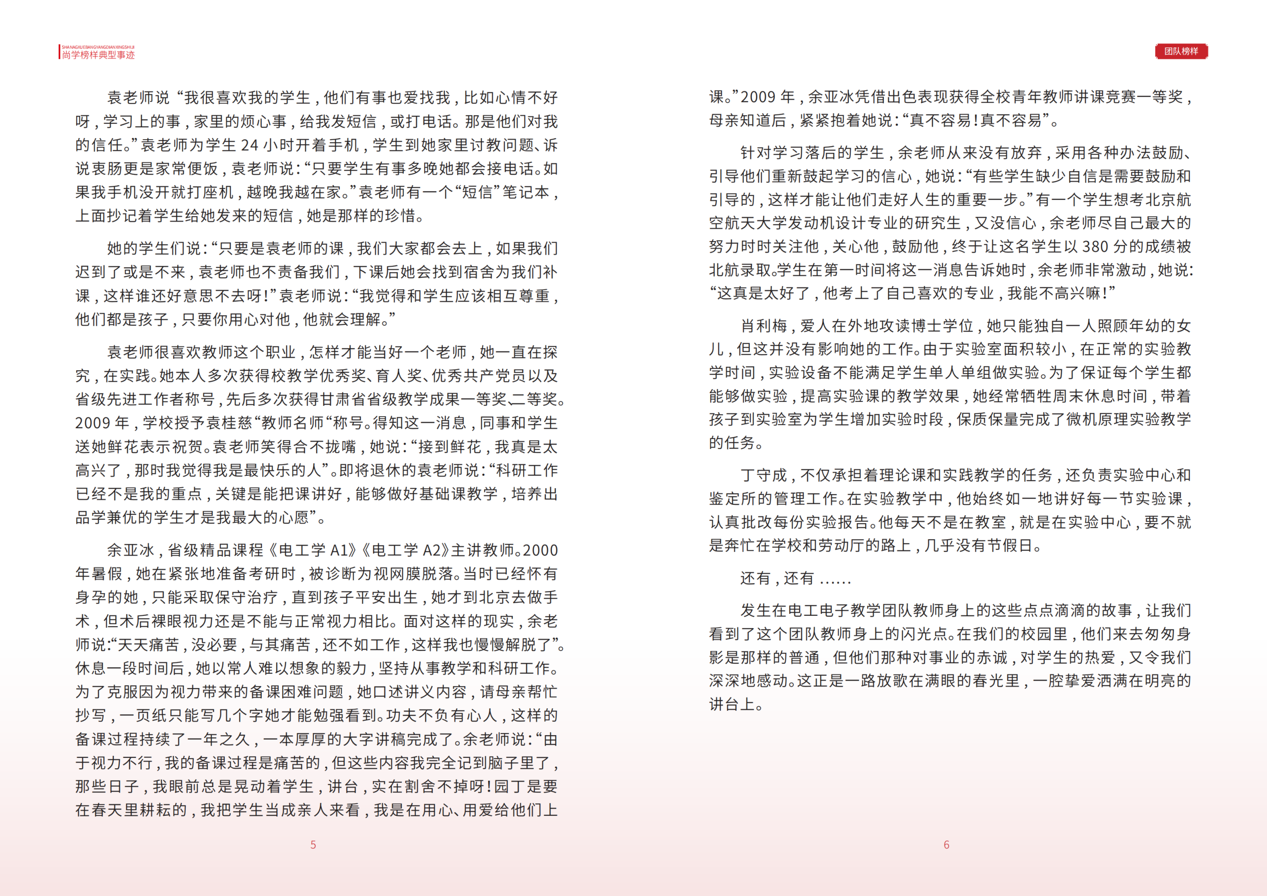  小黄书