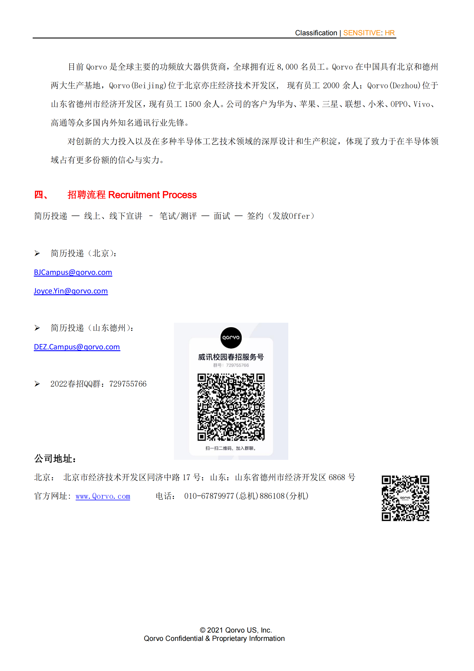  小黄书