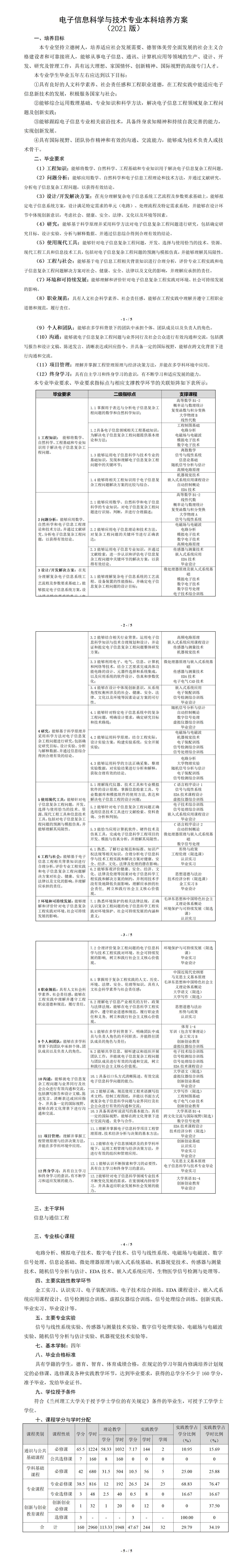  小黄书