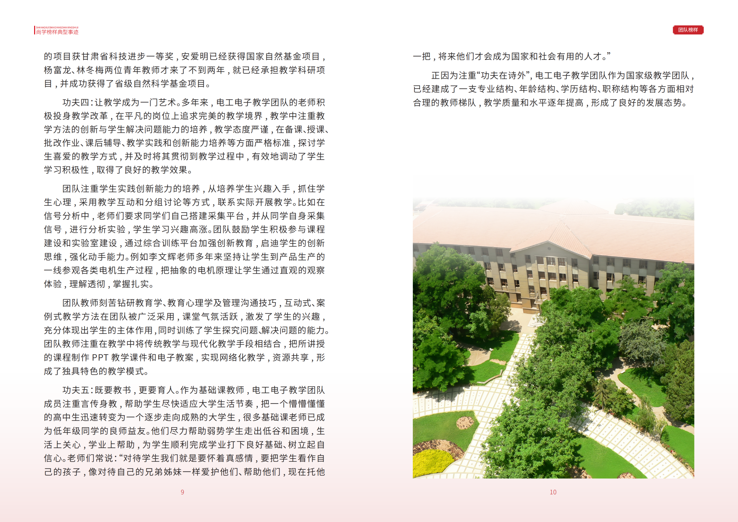  小黄书