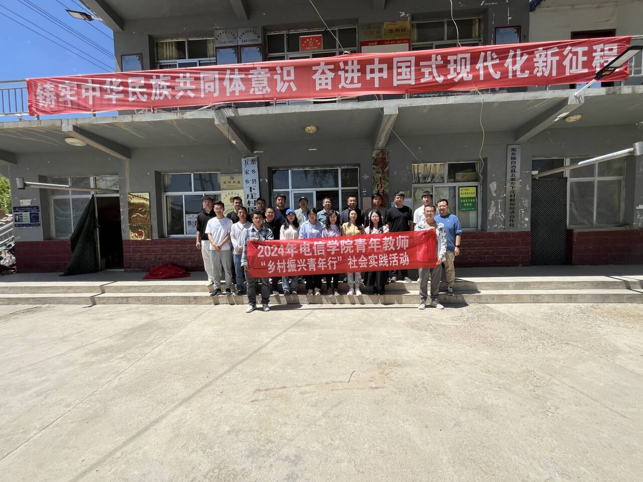小黄书
开展青年教师“乡村振兴青年行”社会实践活动