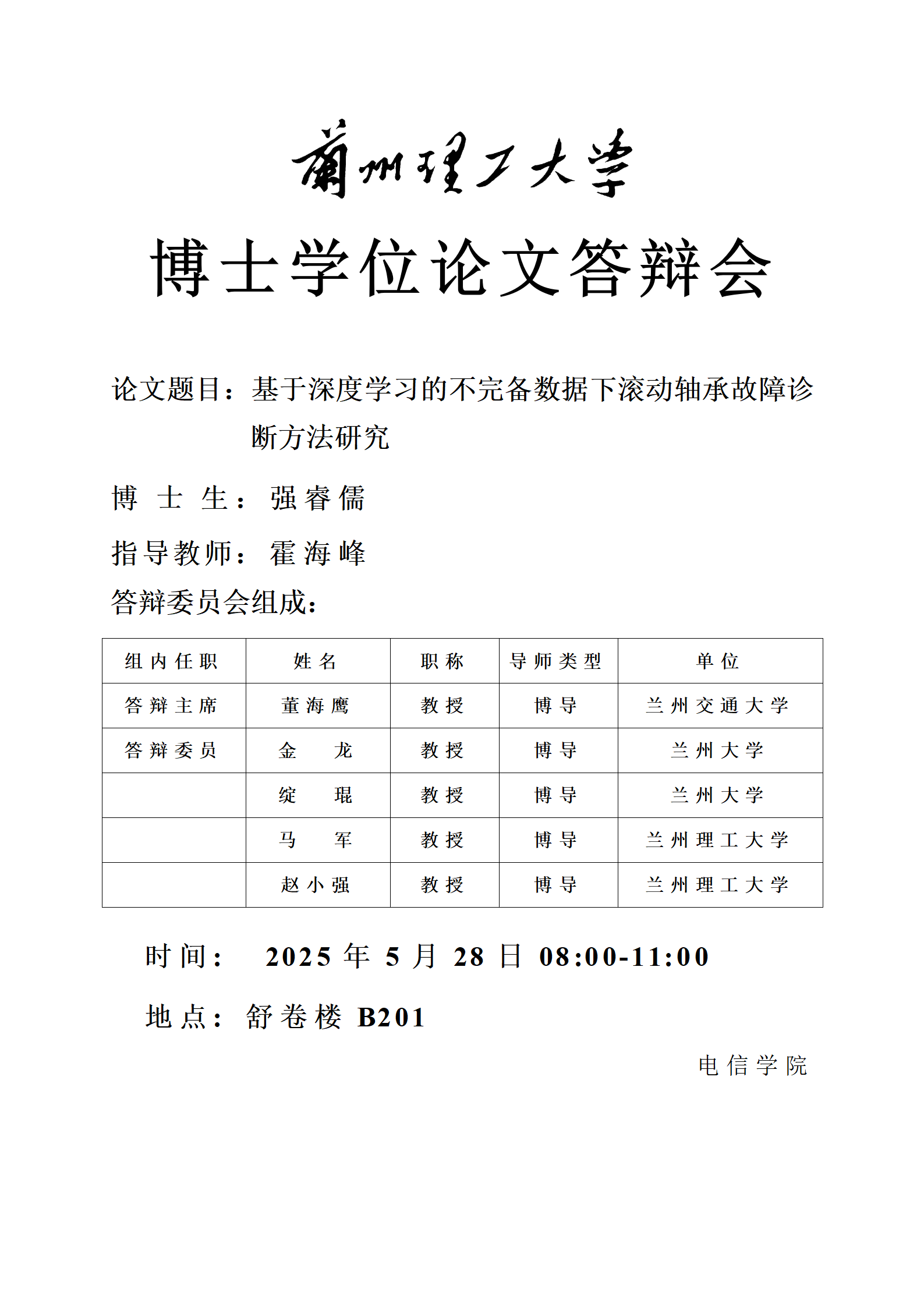  小黄书