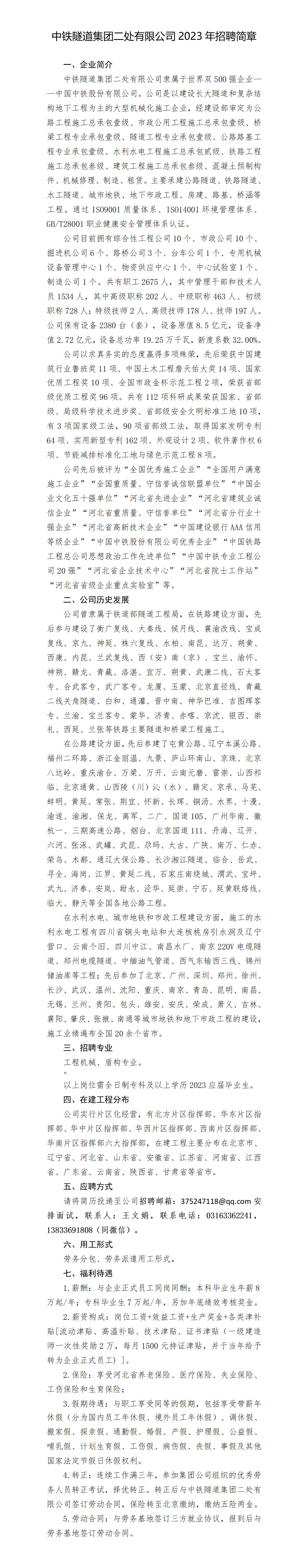  小黄书
