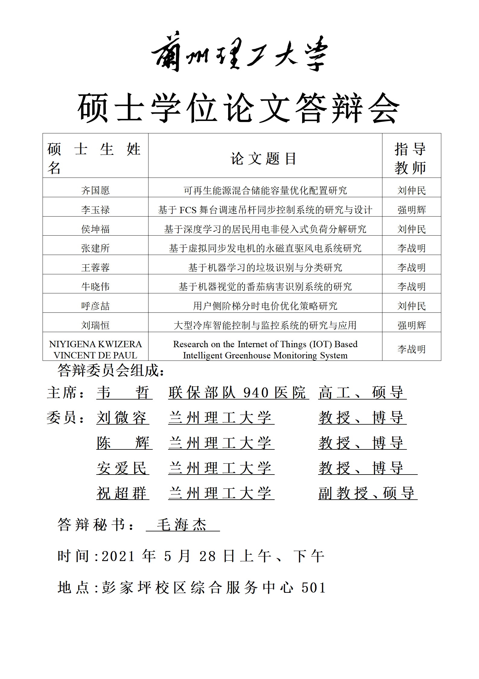  小黄书