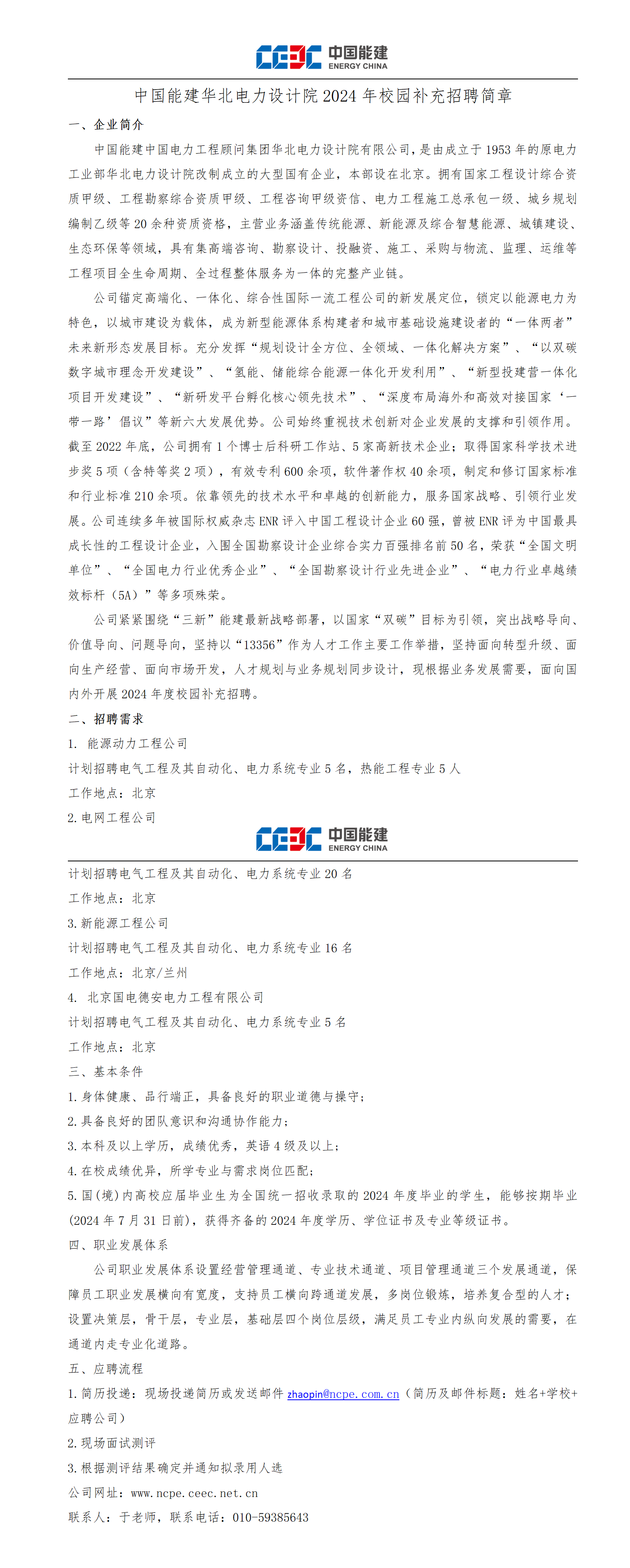  小黄书