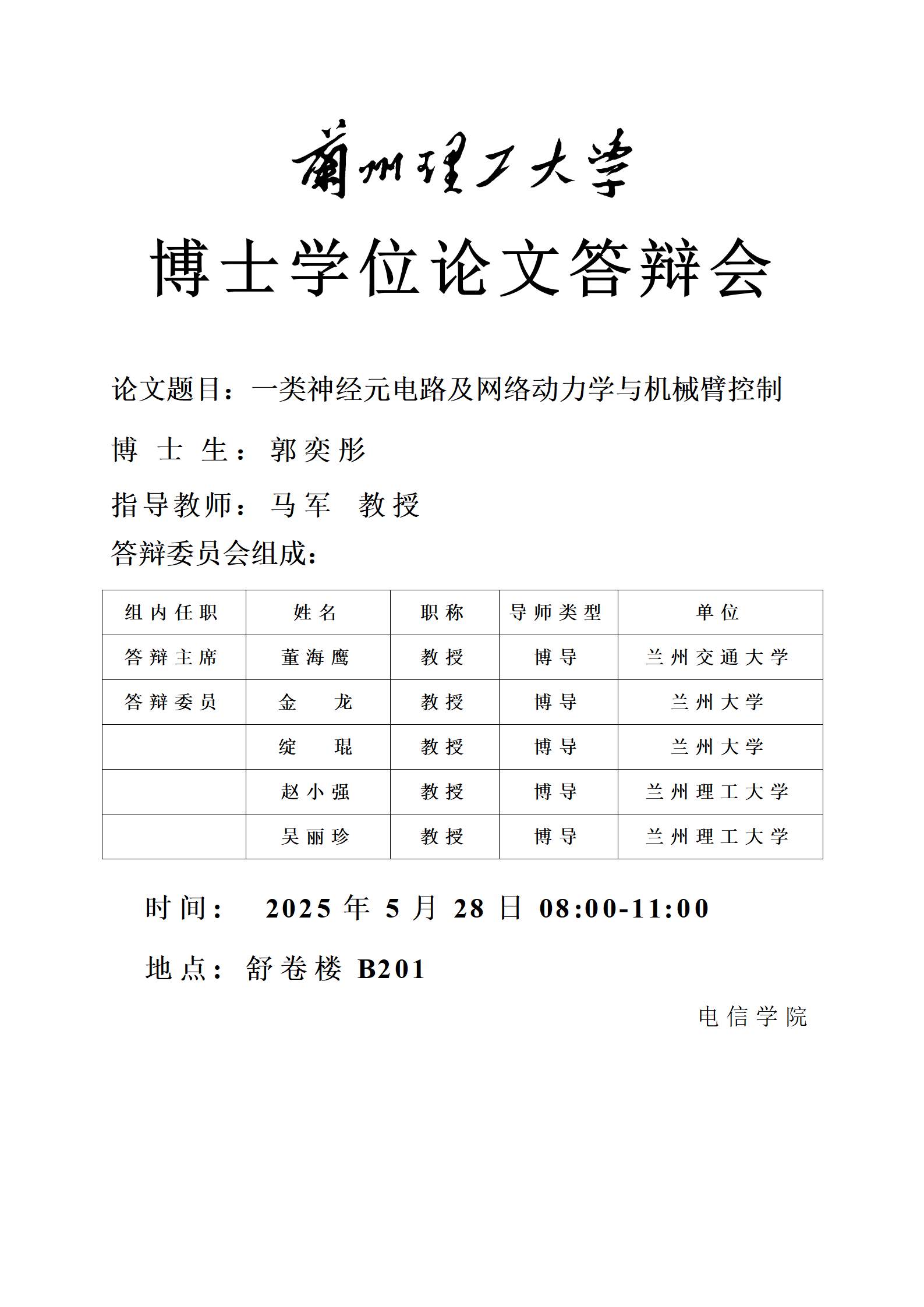  小黄书