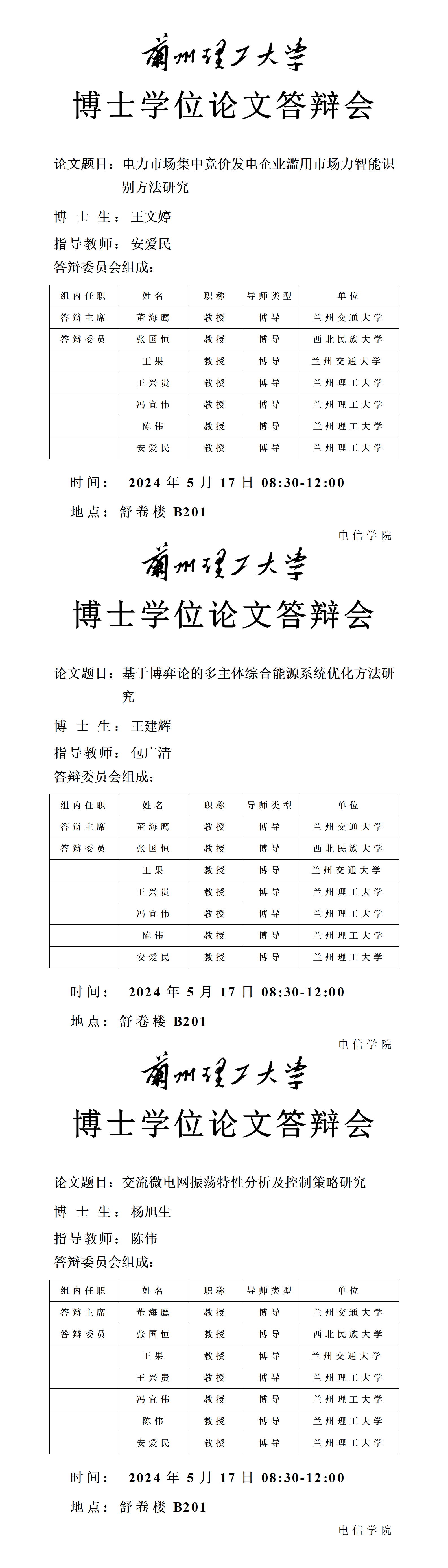  小黄书